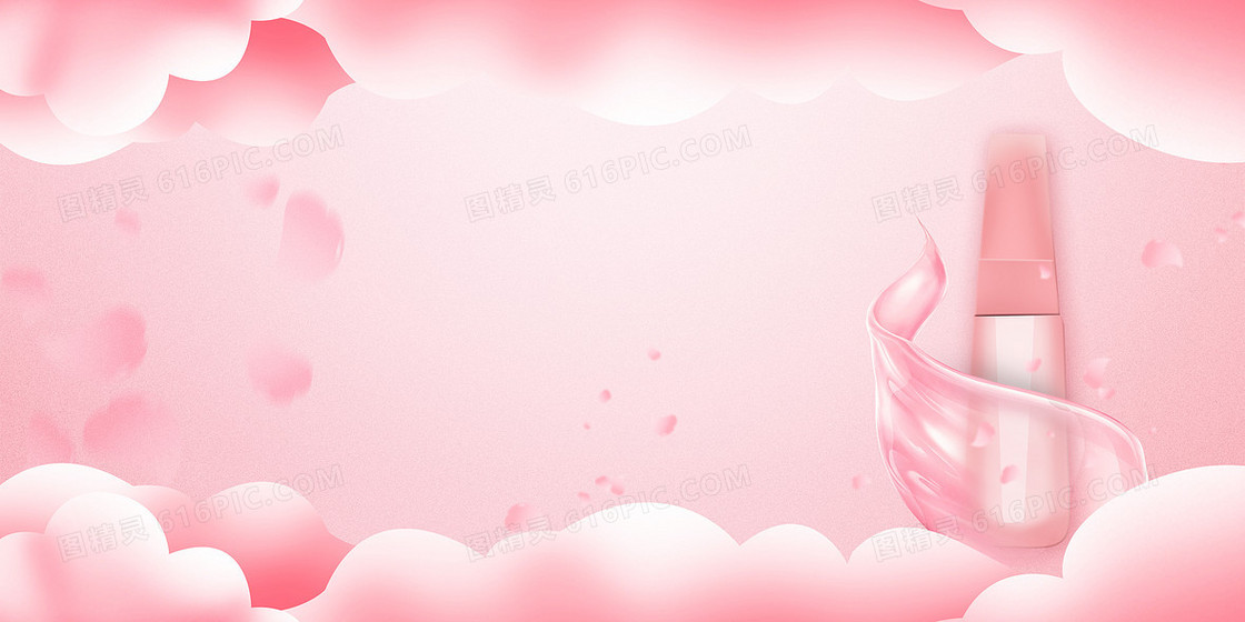 粉色唯美化妆品美容宣传背景