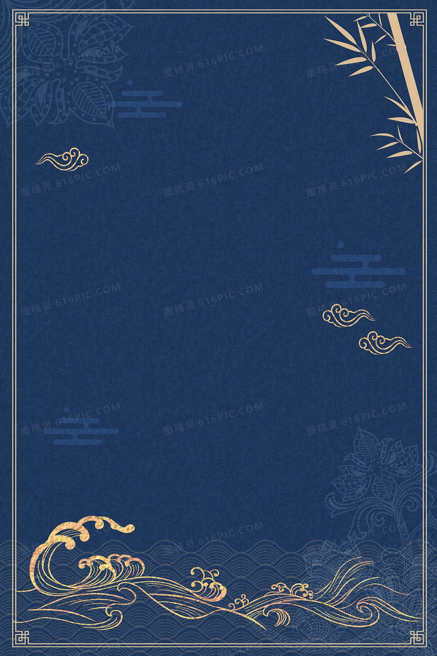 现代雅致中国风海浪竹叶花纹背景