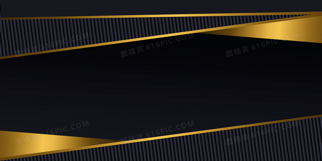 黑金大气商务科技展板背景