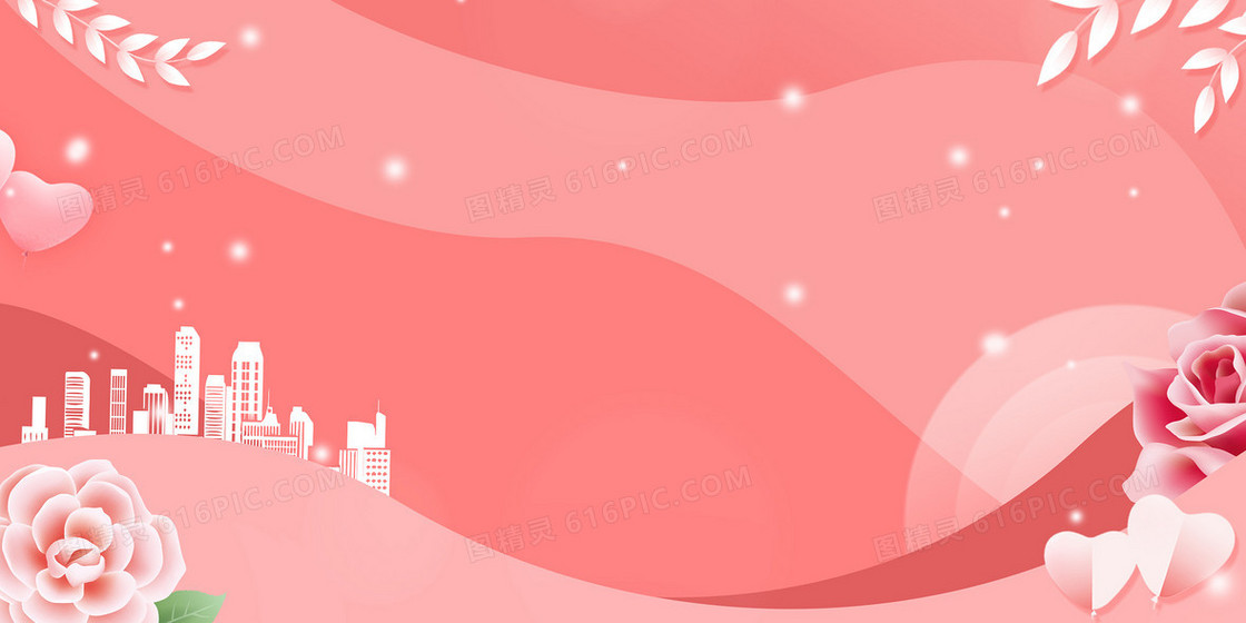 粉色剪纸风小清新创意背景