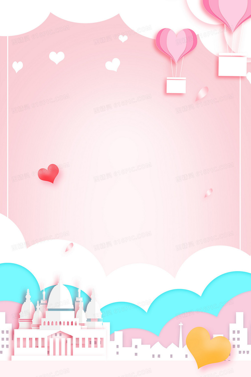 七夕情人节剪纸风城堡热气球粉色背景
