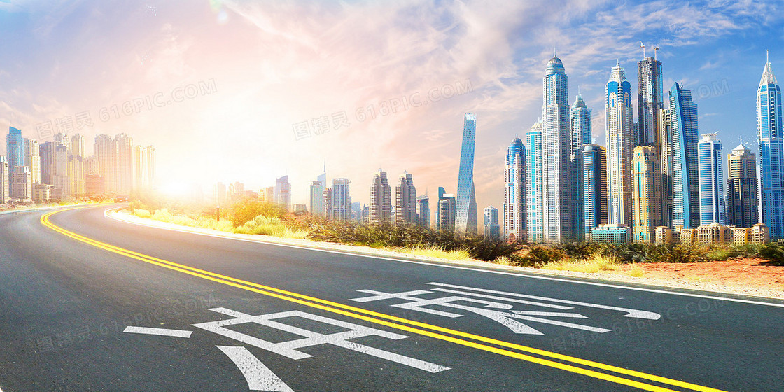商务正能量城市公路冲刺拼搏背景