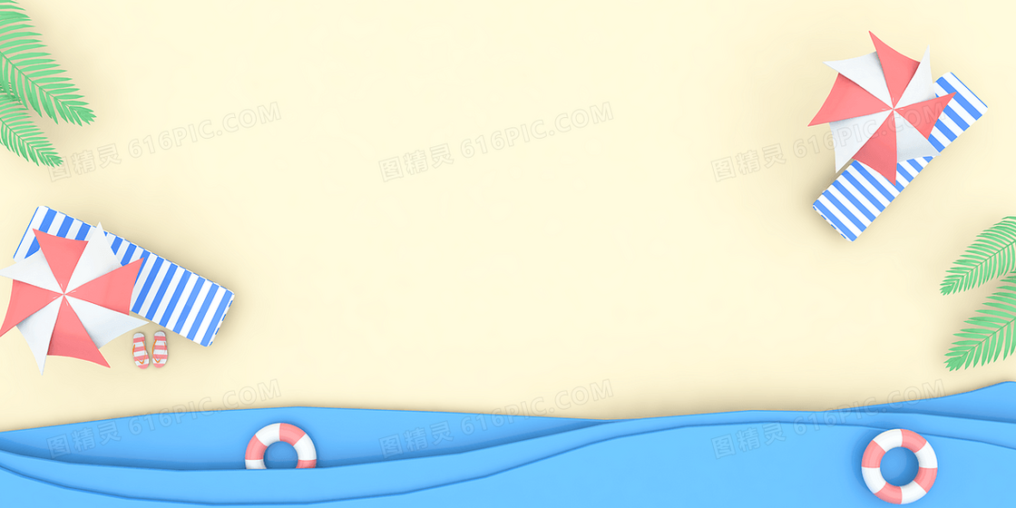 黄色简约C4D立体创意夏日清新海边剪纸风背景