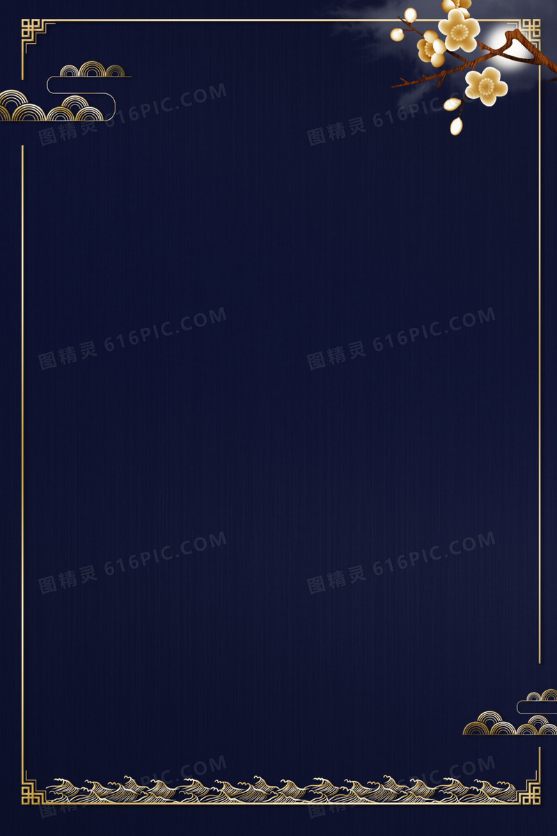 金色质感大气中国风纹理边框背景