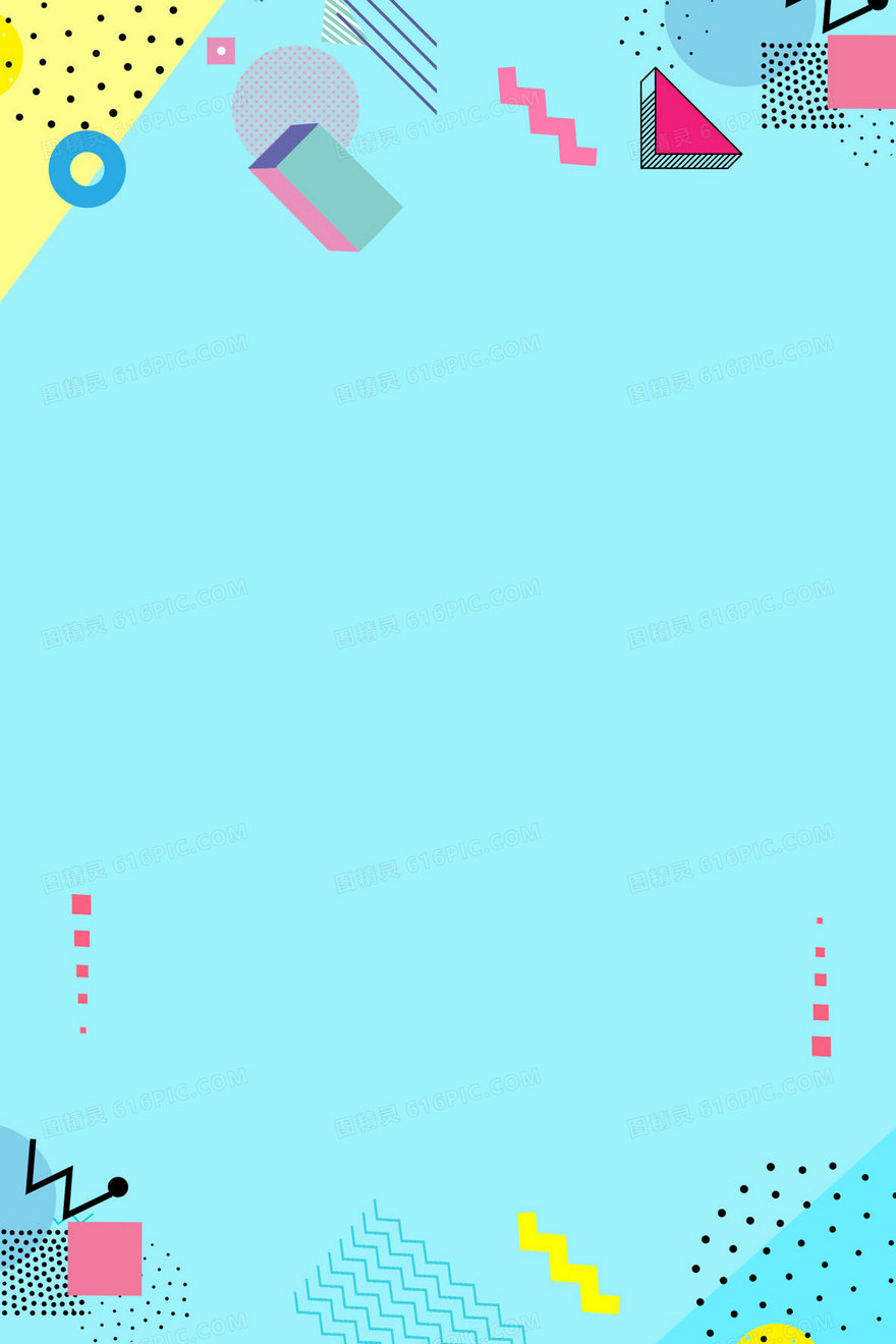 孟菲斯风简约几何色块背景