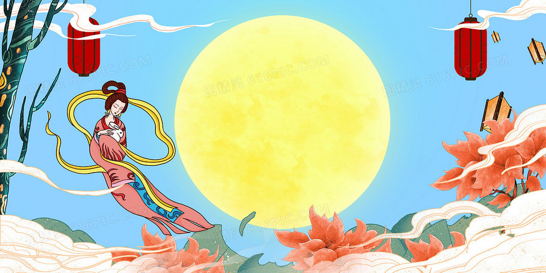 唯美梦幻中秋节嫦娥奔月背景
