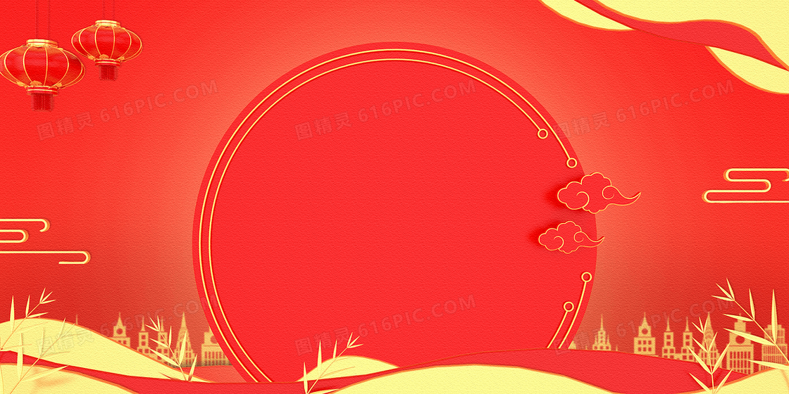红色狂欢C4D立体创意中秋国庆背景