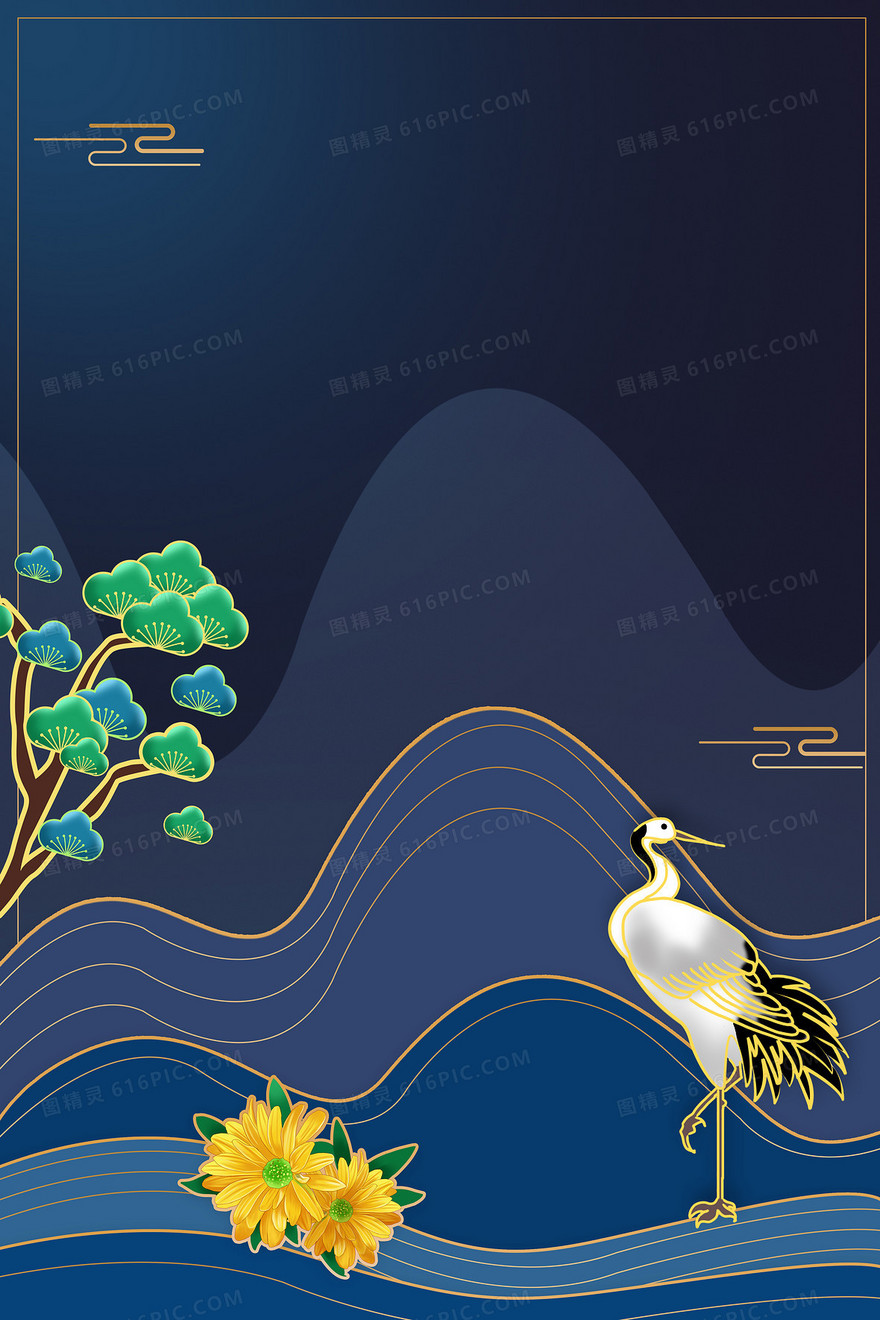 蓝色中国风国潮仙鹤重阳节背景