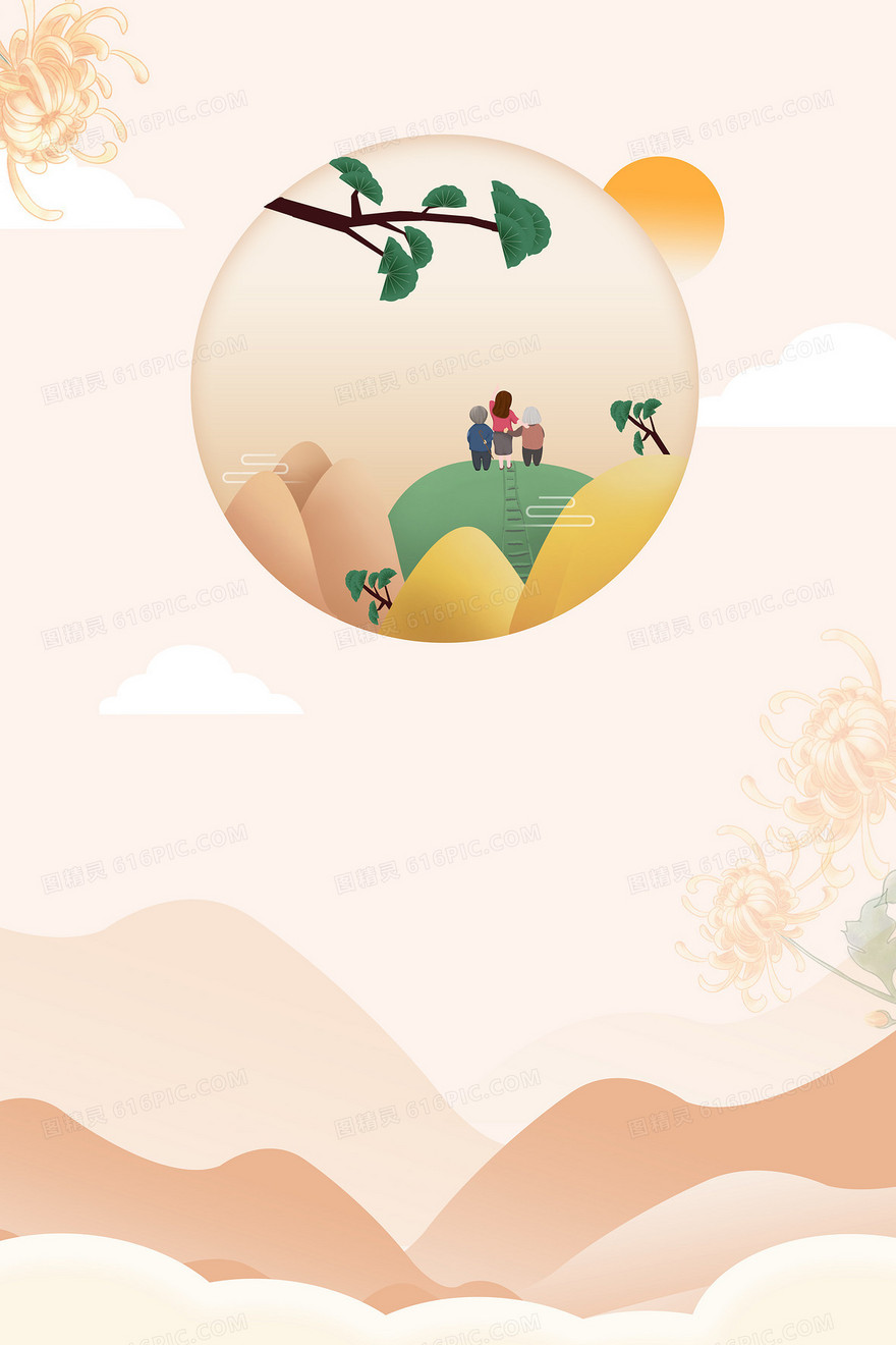 重阳节敬老爱老登高简约背景