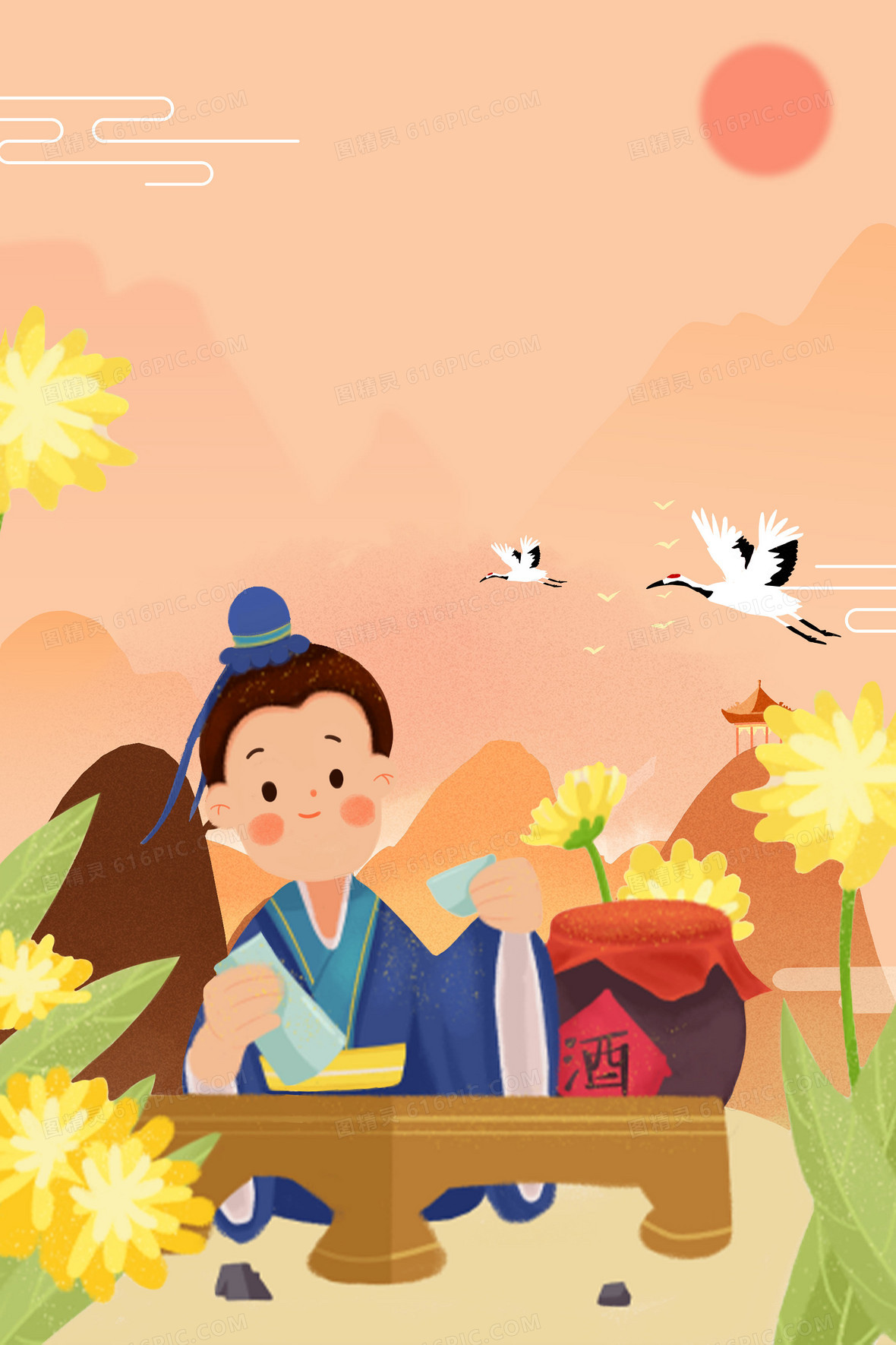 中国风卡通重阳赏菊饮酒插画背景