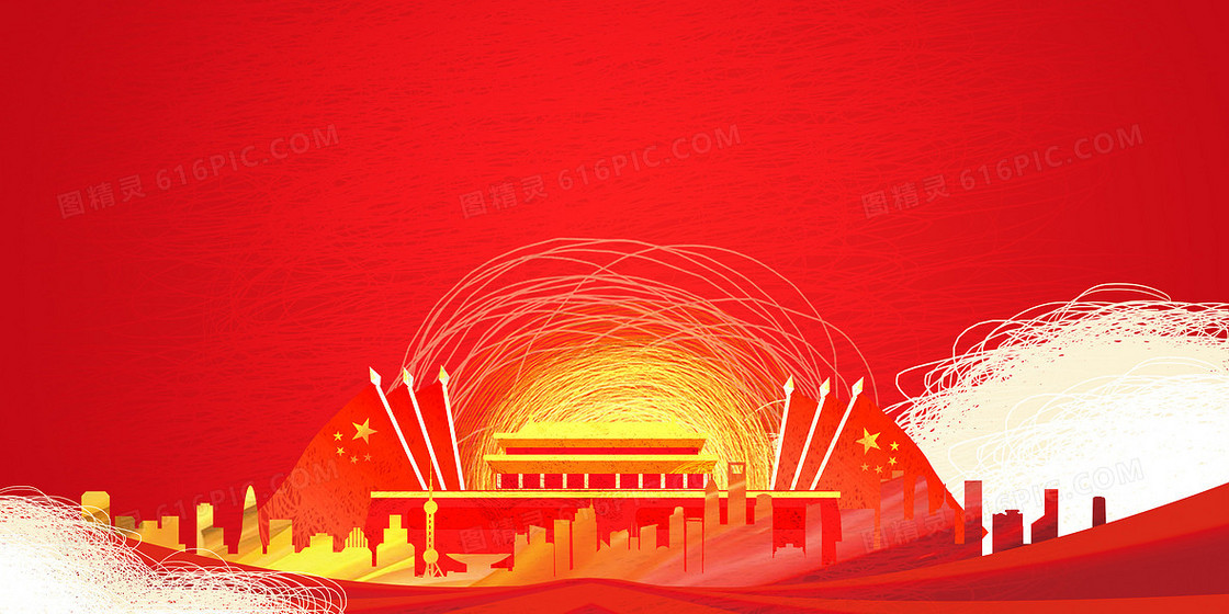 简约手绘线圈画党政党建文化宣传背景