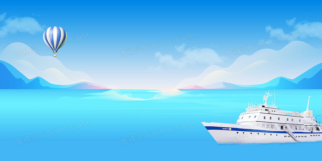 简约大气清新海上出行背景