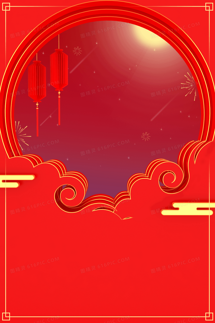 红色狂欢C4D立体创意中秋国庆背景