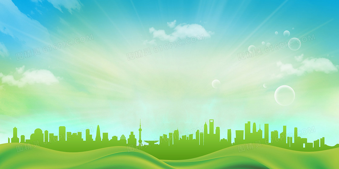 绿色大气城市青山绿水宣传背景