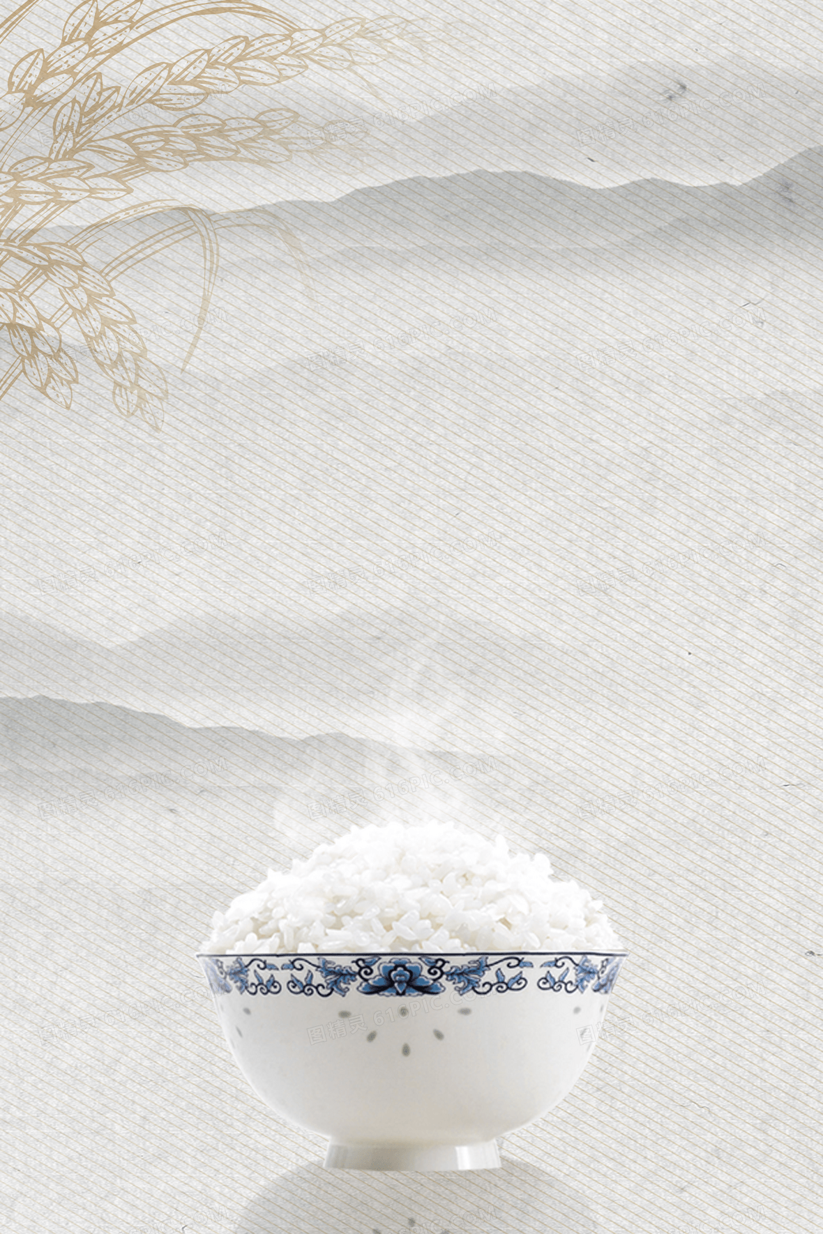 简洁创意中国风节约粮食背景