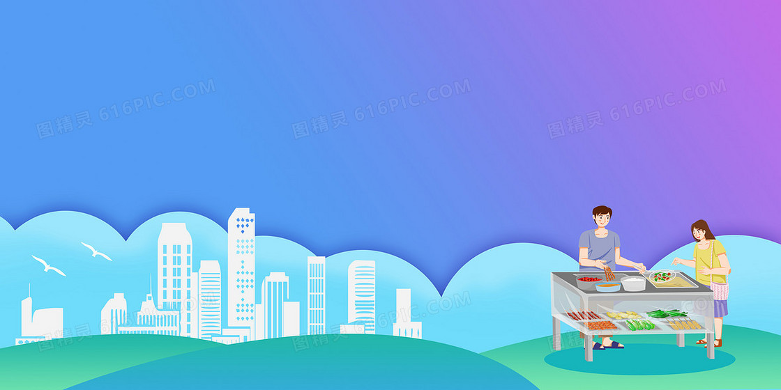 大气渐变地摊经济宣传背景