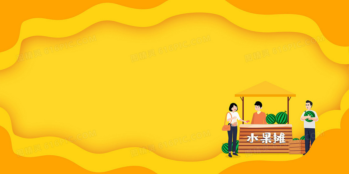 大气简约剪纸风地摊经济宣传背景