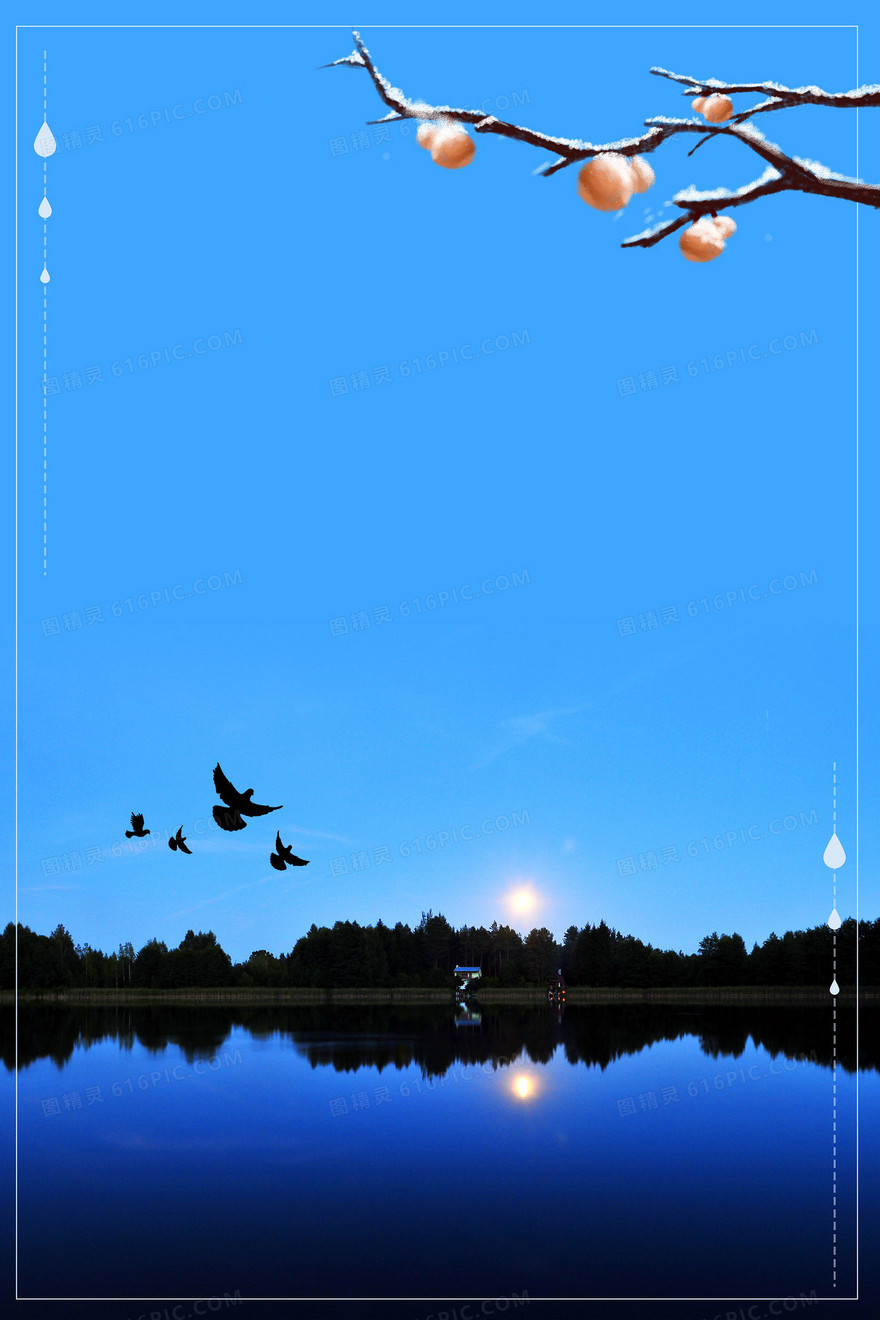 简约冬季夕阳下摄影合成背景