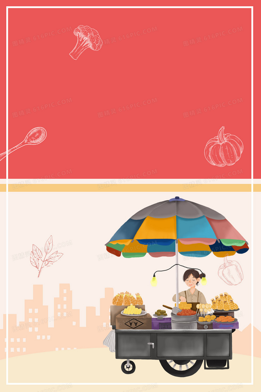 大力支持地摊经济简约背景