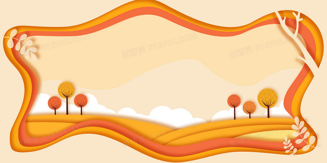 秋季立体简约风景树木剪纸风背景