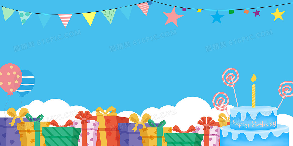 生日快乐背景图片下载 免费高清生日快乐背景设计素材 图精灵