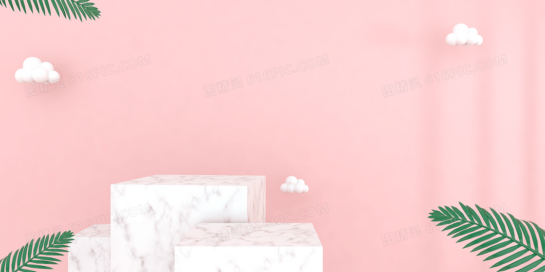 粉色简约C4D立体电商活动促销背景