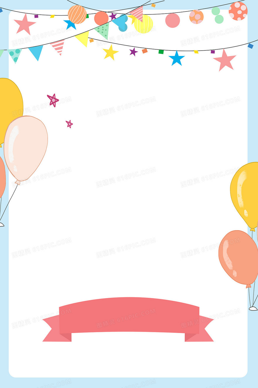 小清新手绘卡通简约儿童生日背景