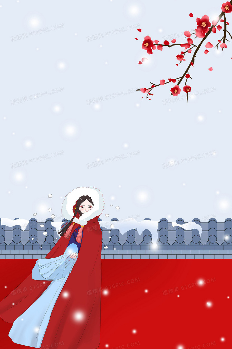 创意大气手绘复古中国风冬天背景