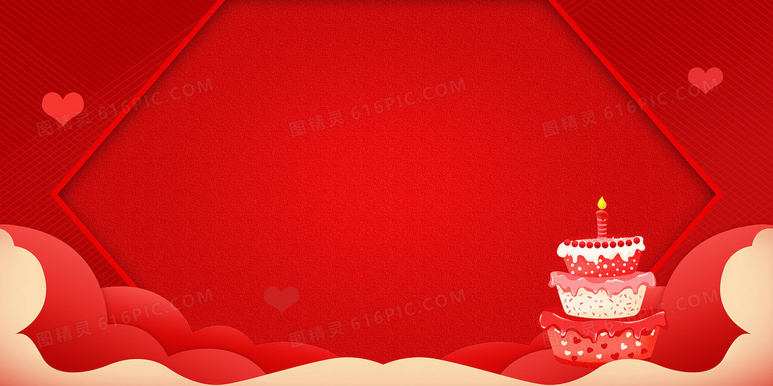 大气红色喜庆寿宴生日蛋糕宣传背景