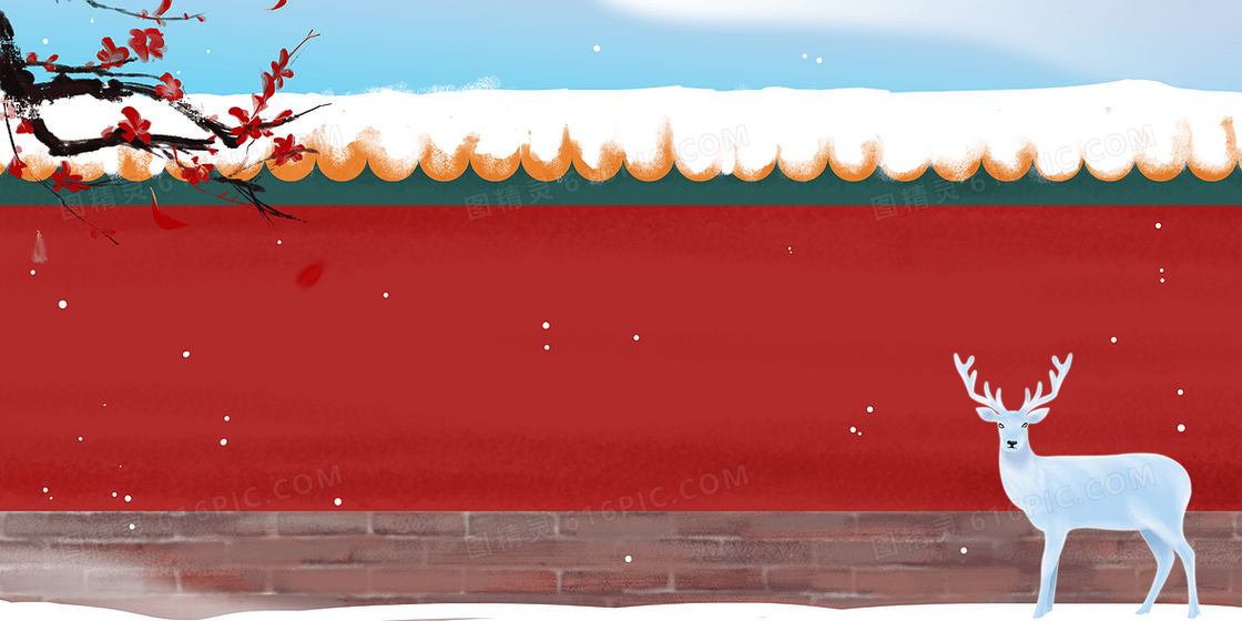 手绘创意简约冬季下雪雪景红墙背景