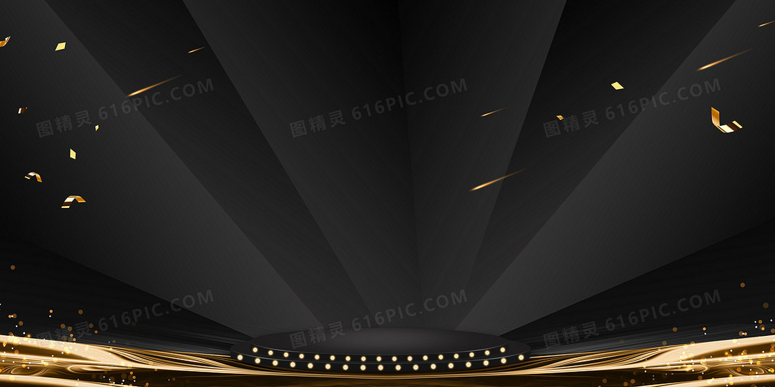 黑金展台购物狂欢节黑色星期五背景