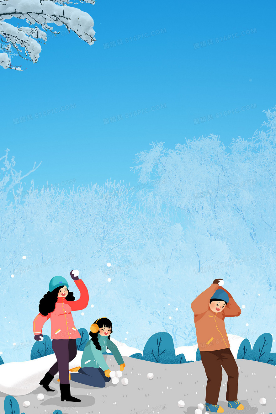 创意大气简约手绘卡通蓝色清新冬季打雪仗背景
