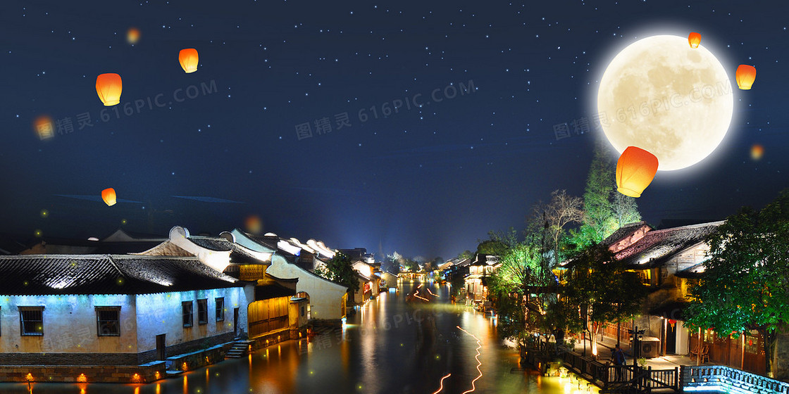 中国风中秋节古镇孔明灯祈福摄影图合成背景