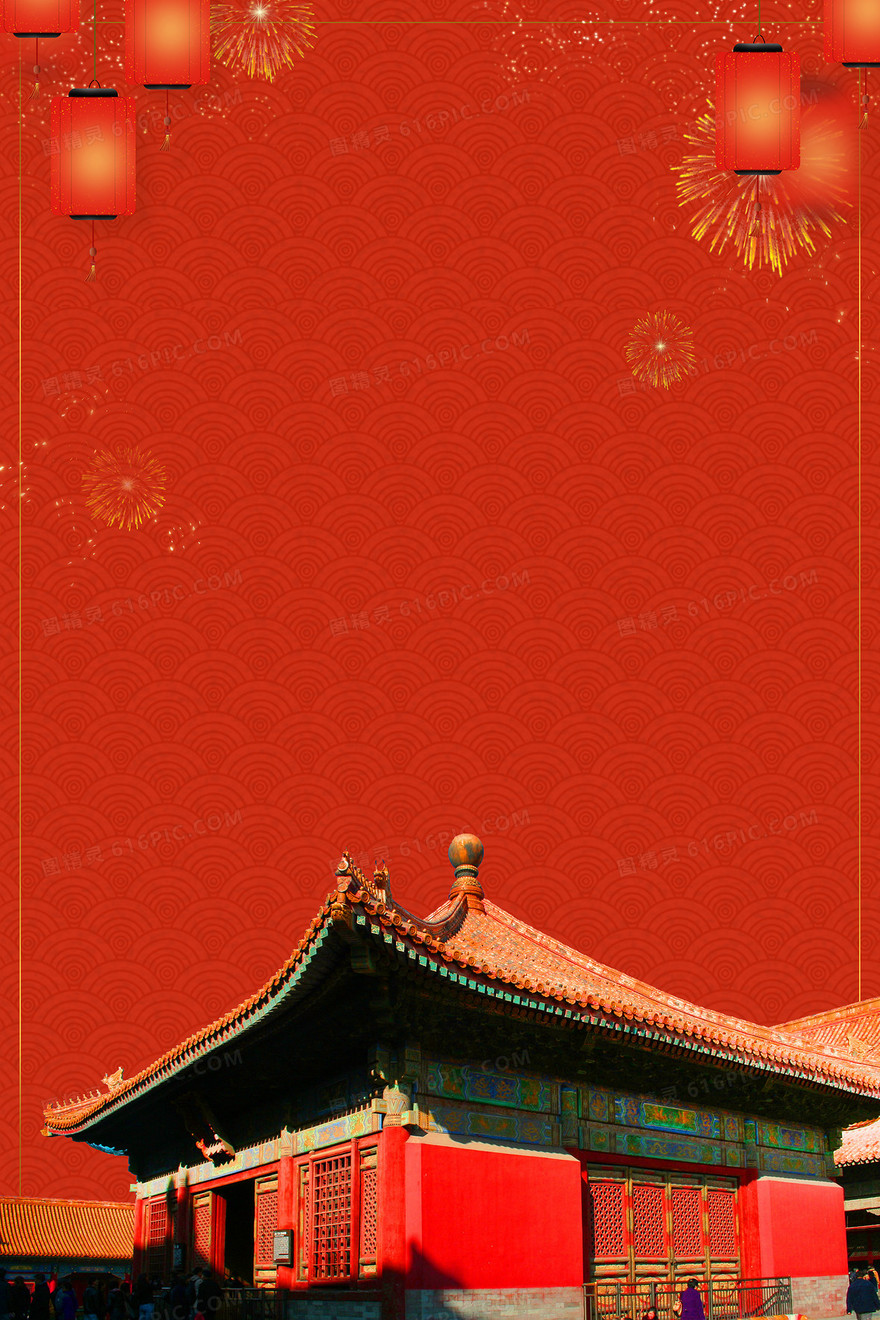 红色中国风故宫北京城市喜庆背景