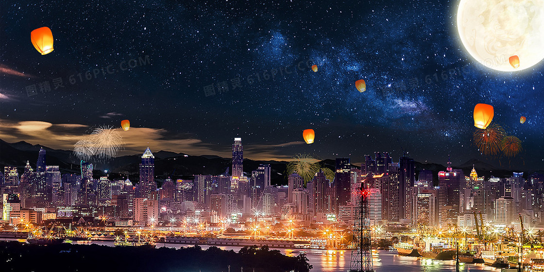 中秋节城市夜景圆月孔明灯摄影图合成背景