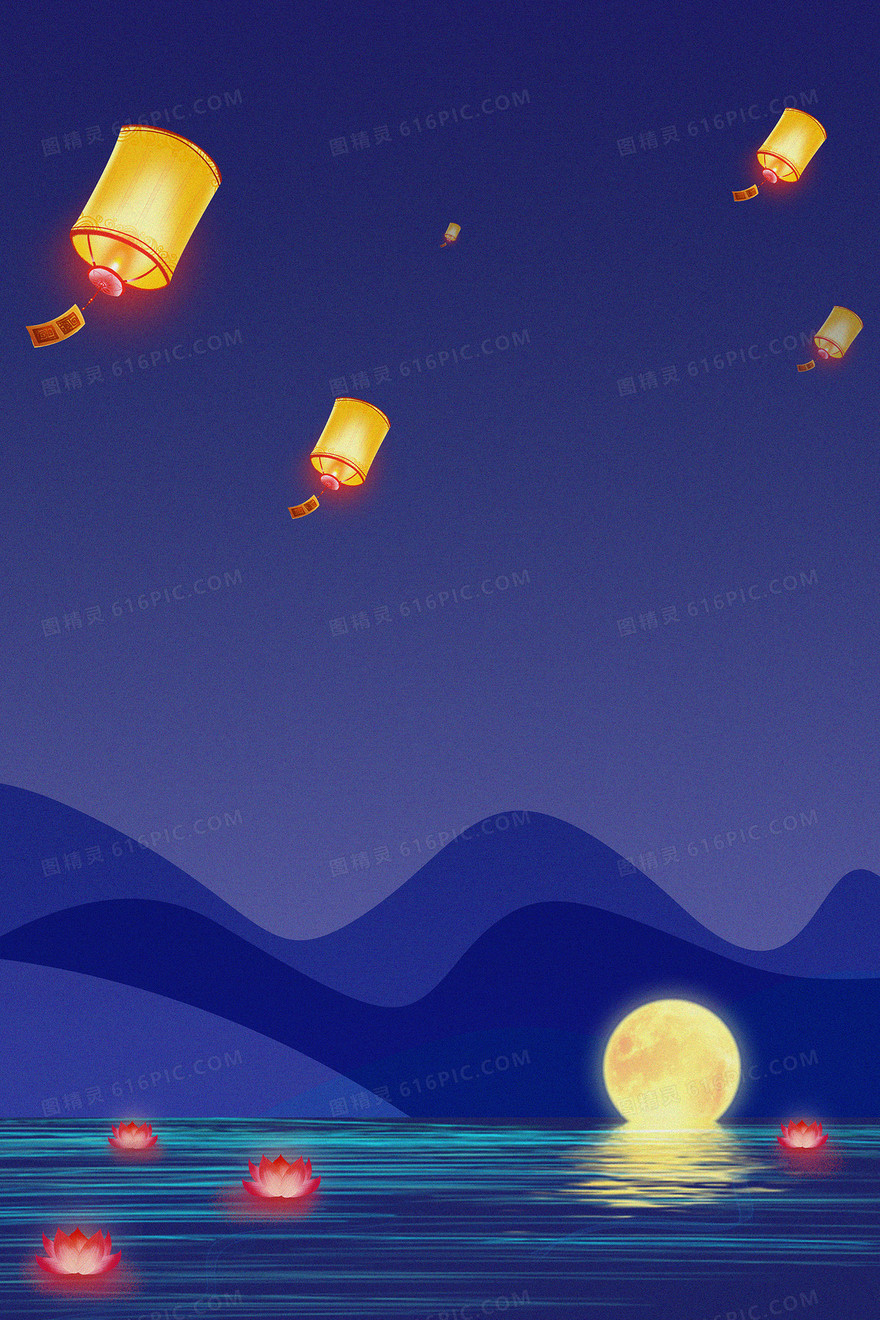 创意简约大气下元节背景