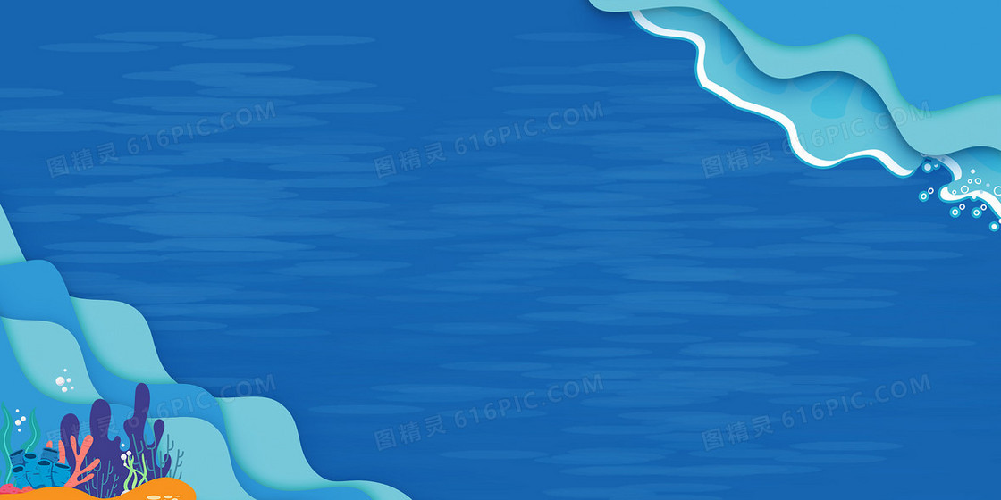 创意清新创新简约背景