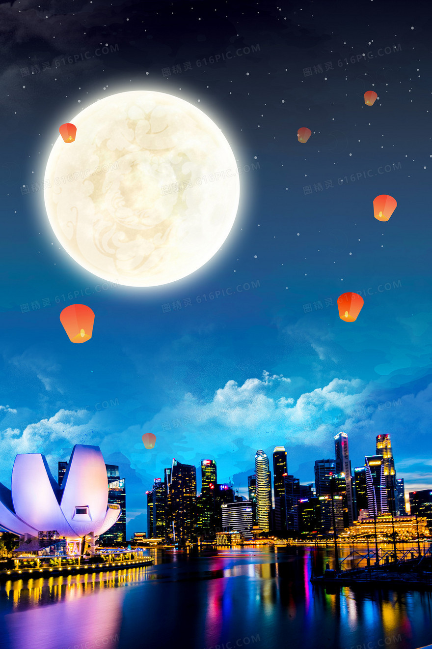 中秋节城市灯光夜景摄影图合成背景