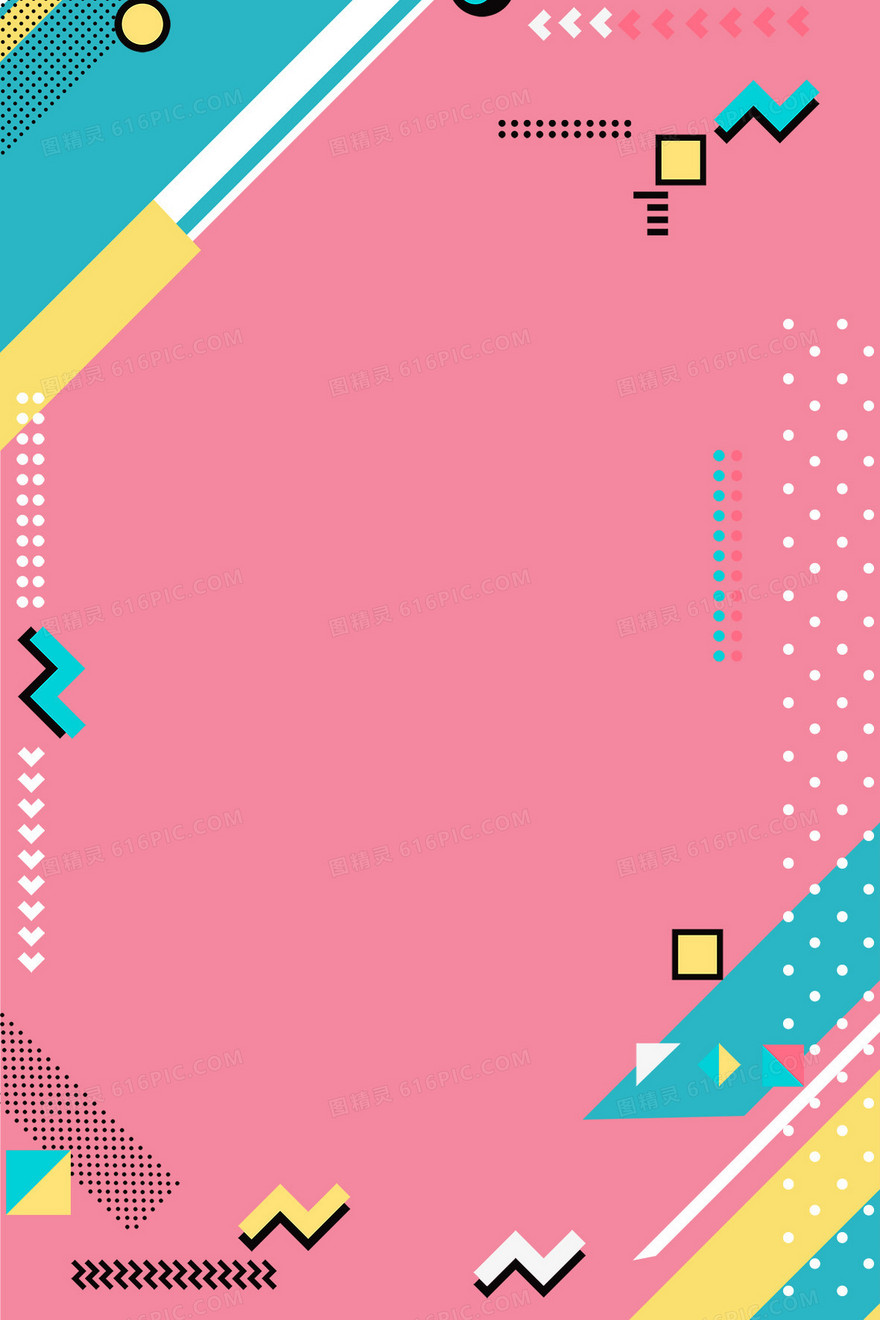 创意孟菲斯简约几何背景