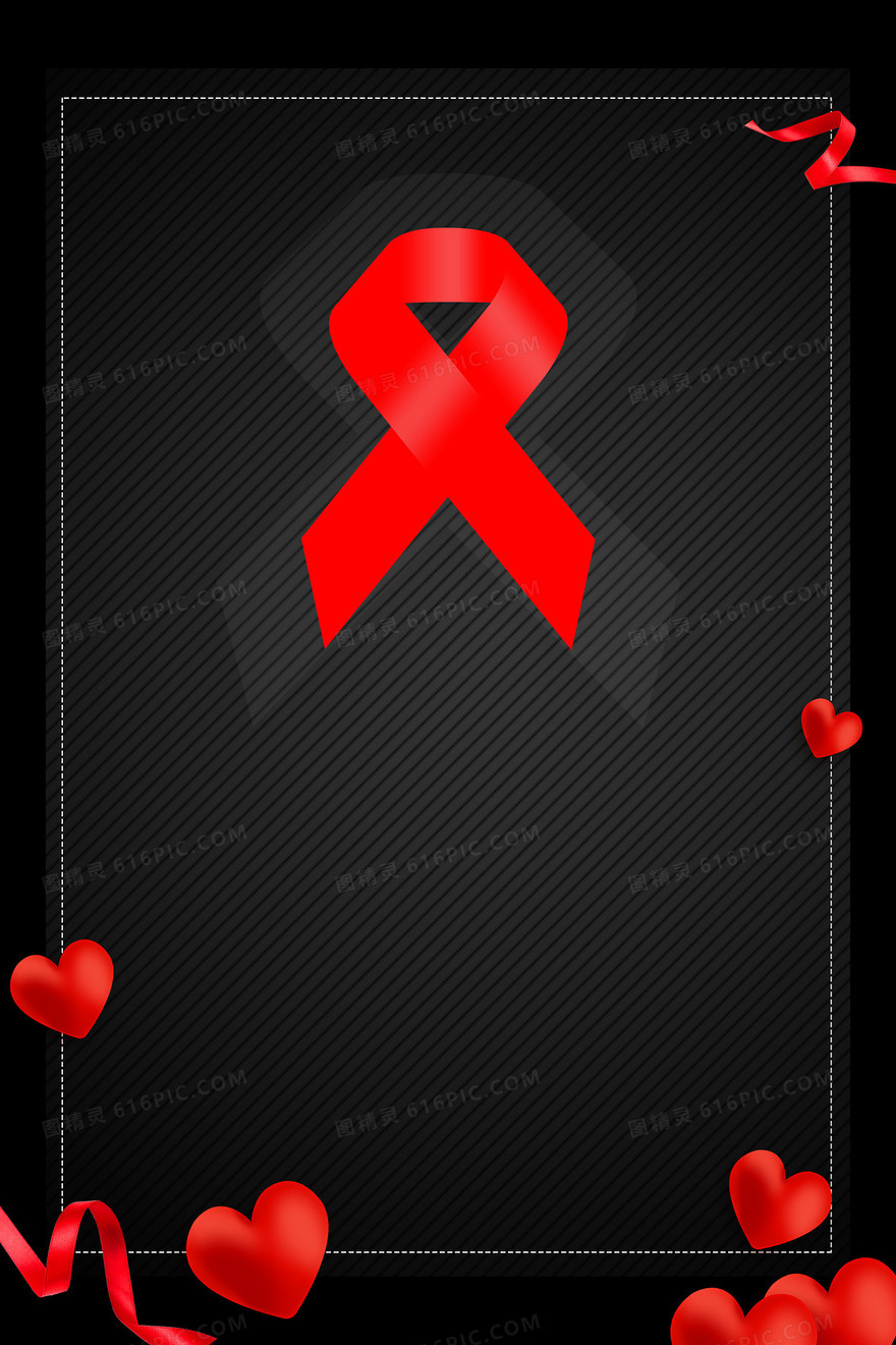世界艾滋病日预防艾滋病红黑简约背景