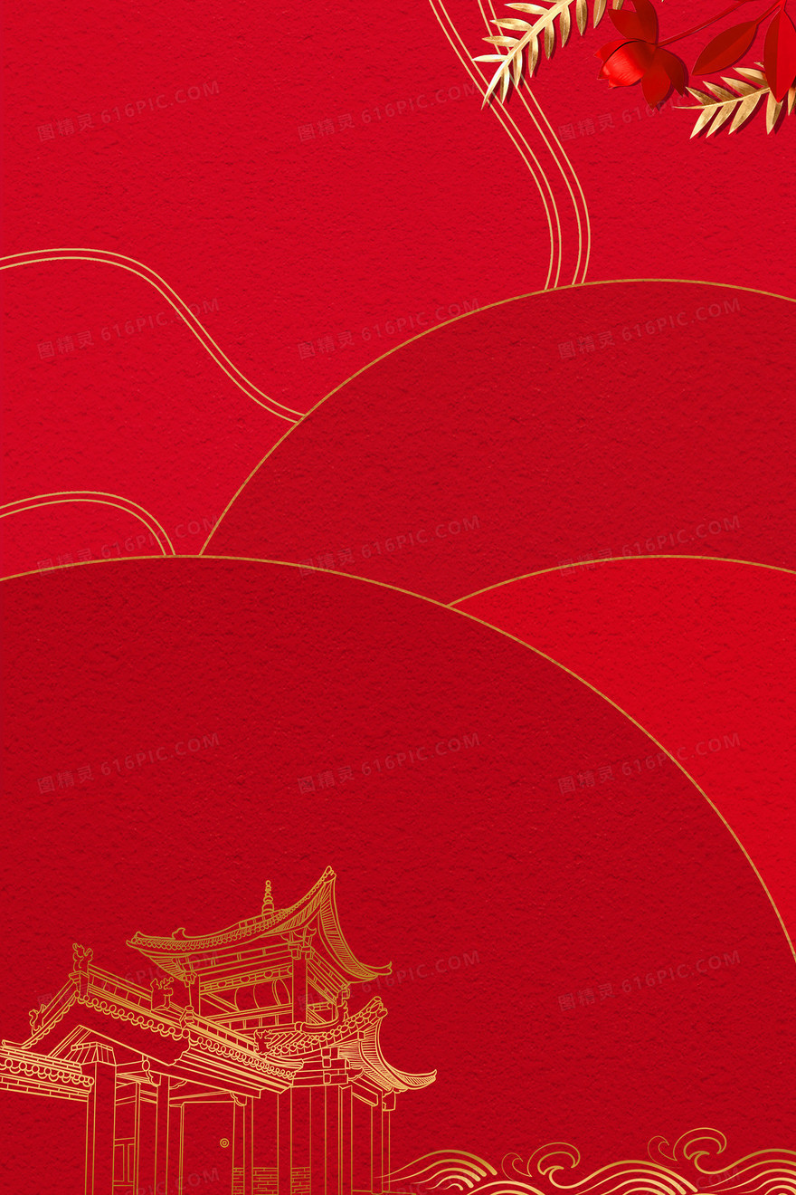 红色质感新中式雅致中国风线描建筑背景
