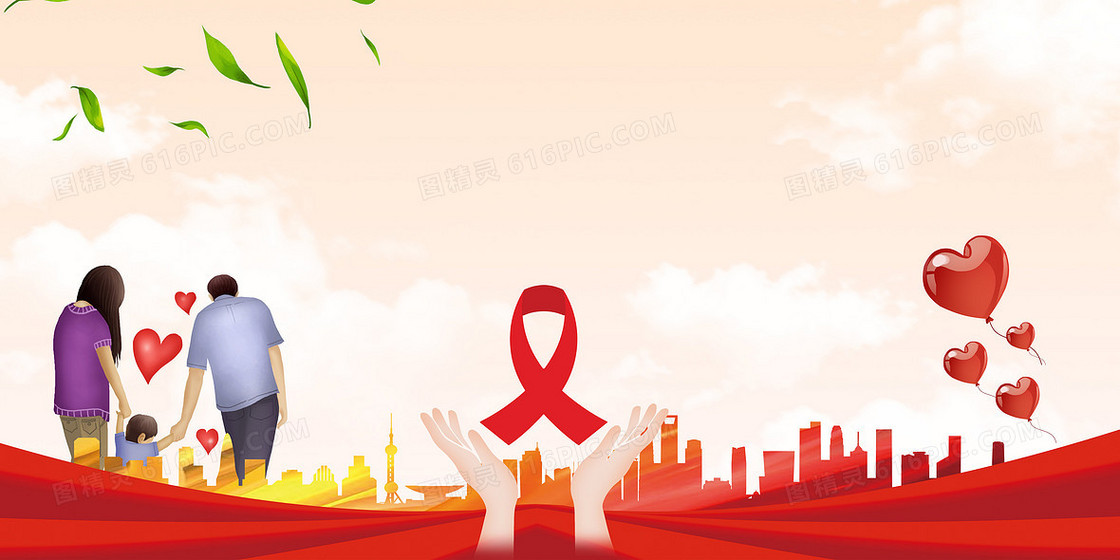预防艾滋病党政红色公益展板背景
