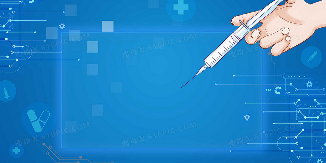 科技医疗注射疫苗背景