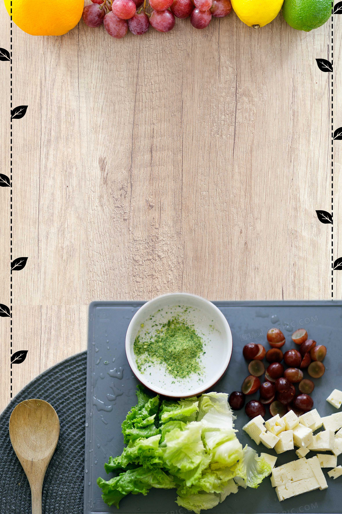 素食背景图片下载_免费高清素食背景设计素材_图精灵