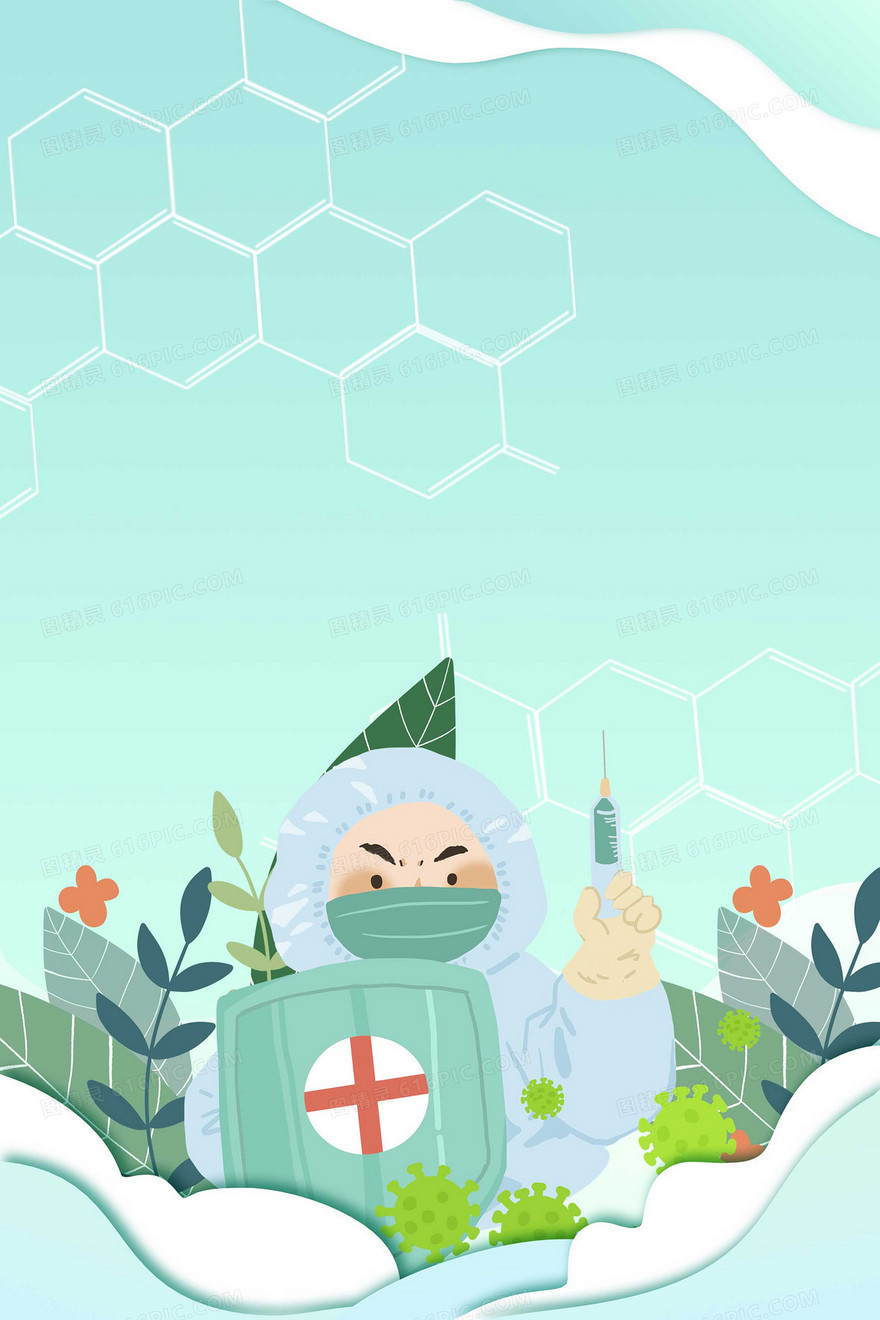 清新手绘卡通注射疫苗防御病毒背景