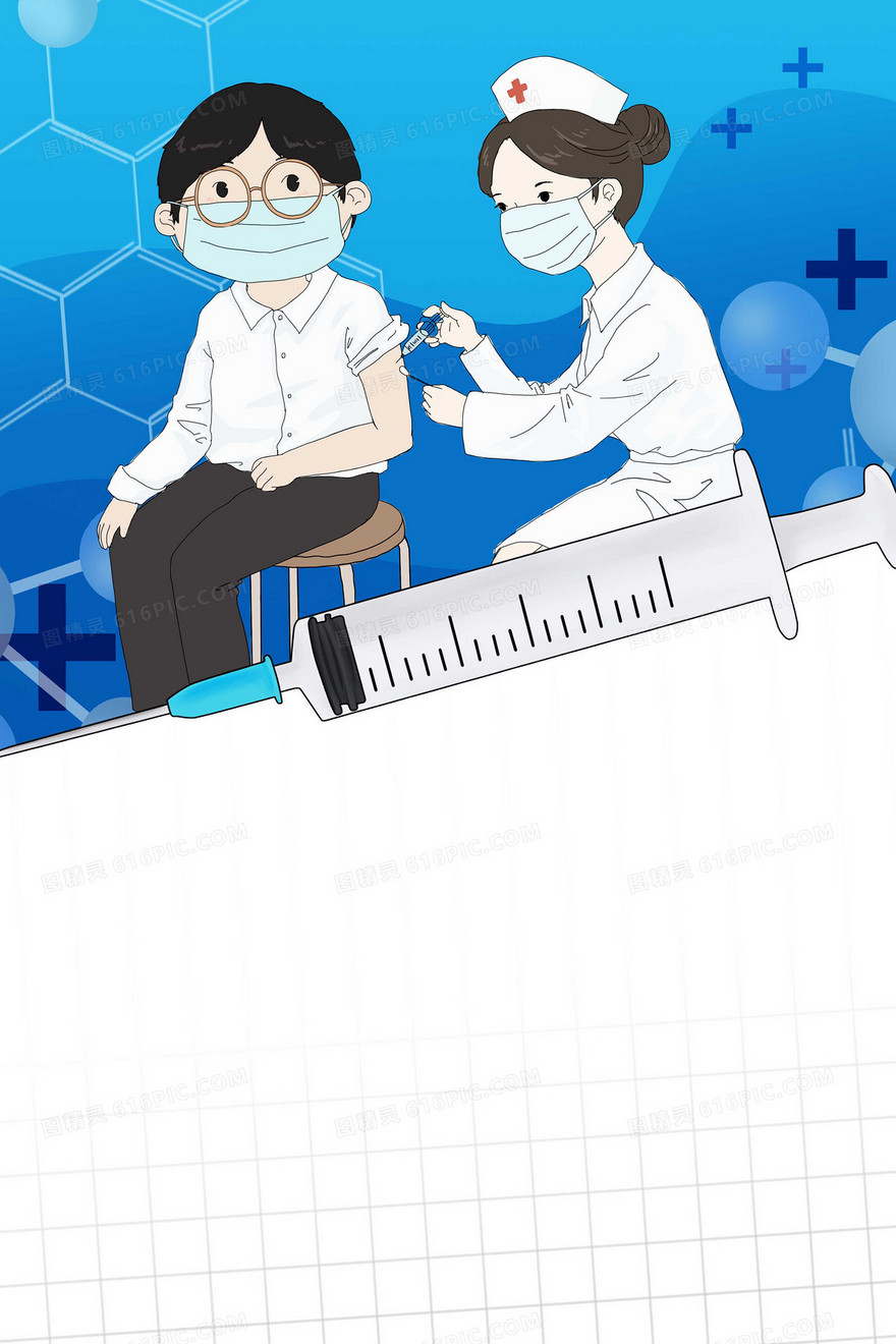 医疗护士接种疫苗背景