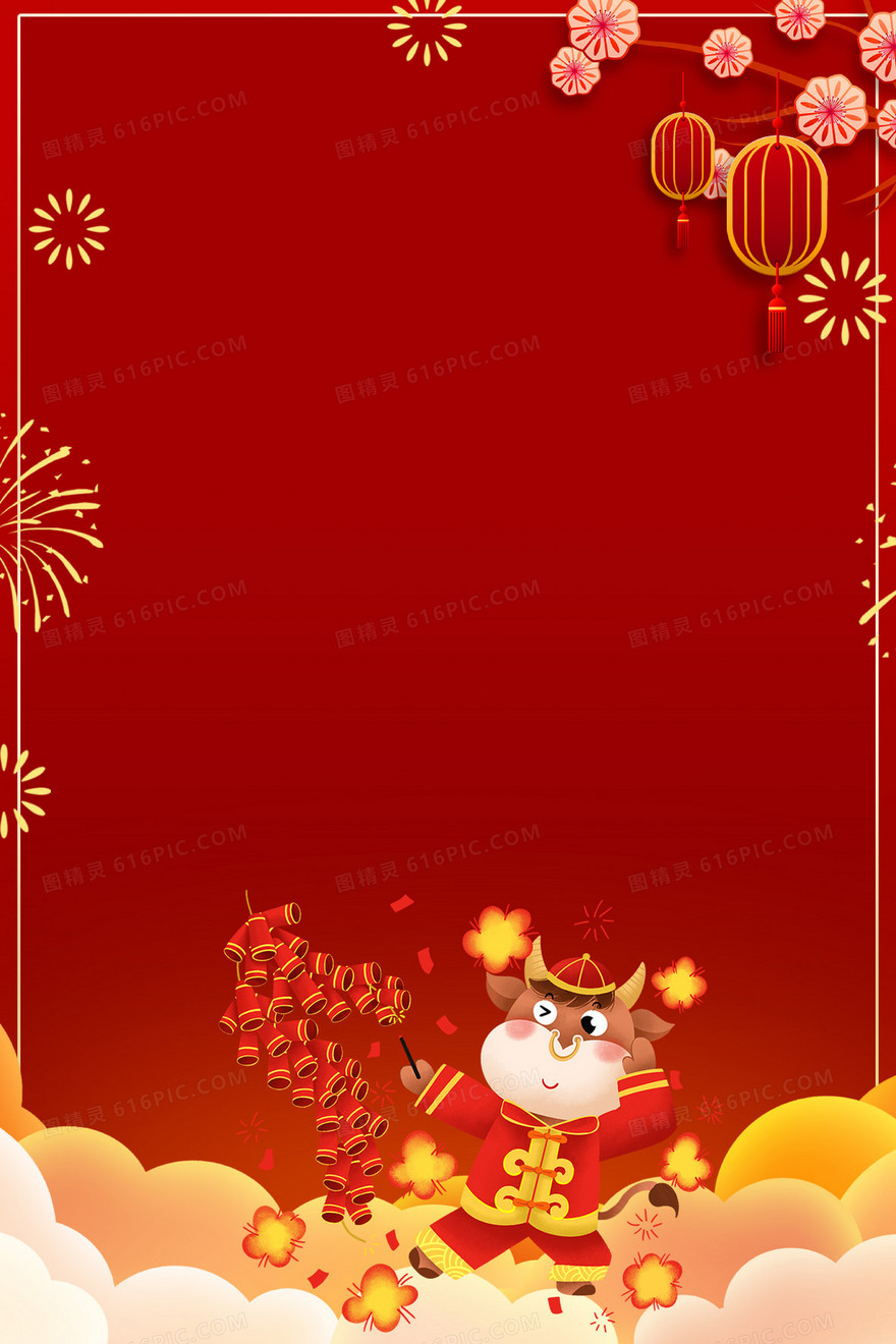 创意大气红色喜庆中国风牛年背景