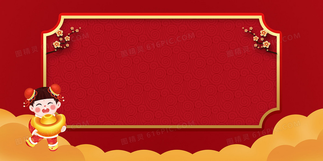 中国风新年春节喜庆背景