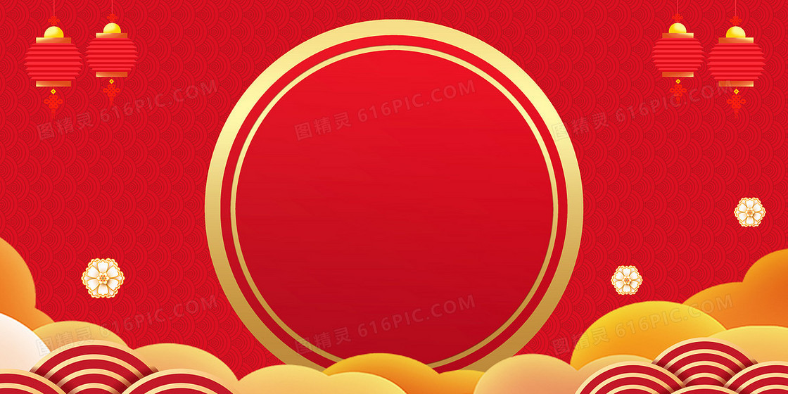 红色大气中国风新年春节背景