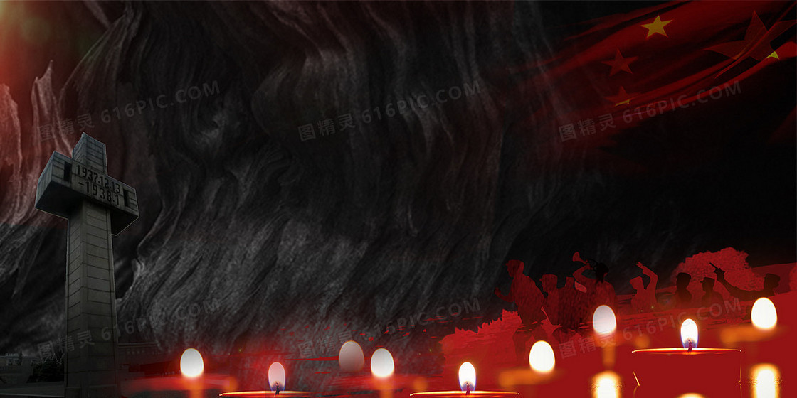 国家公祭日南京大屠杀祭奠蜡烛摄影图合成背景